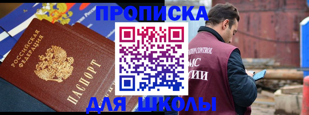 регистрация в Трубчевске
